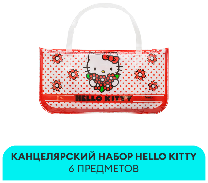 Канцелярский набор ACTION! HELLO KITTY 6 предметов