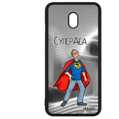 фото Чехол на смартфон xiaomi redmi 8a, "супердед" смешной шутка utaupia