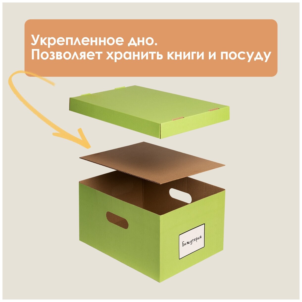Коробка для хранения вещей. Коробка декоративная для хранения обуви. Манюня Box, 33x25x18 зелёная 2 шт. - фотография № 2