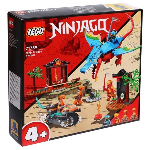 Конструктор «Храм Ниндзя-Дракона», LEGO Ninjago