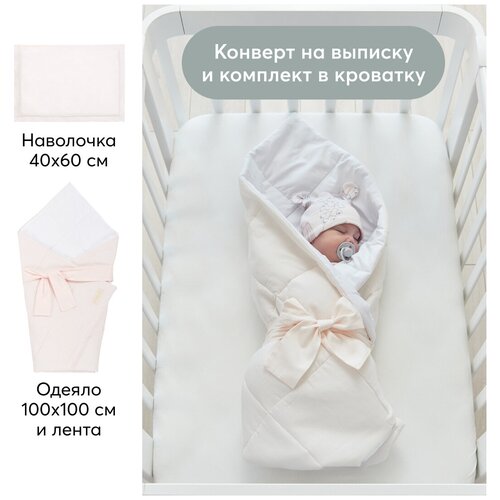 Happy Baby Комплект 87533 (2 предмета) pink&white