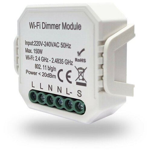 Wi-Fi реле-диммер одноканальное Denkirs 1x150Вт RL1003-DM 362900₽