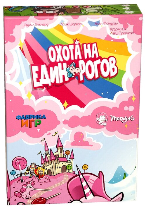 Настольная игра Фабрика игр Охота на единорогов