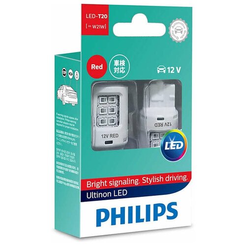 фото Лампа светодиодная philips led w21w 12v 2,5w w3x16d red 2шт.