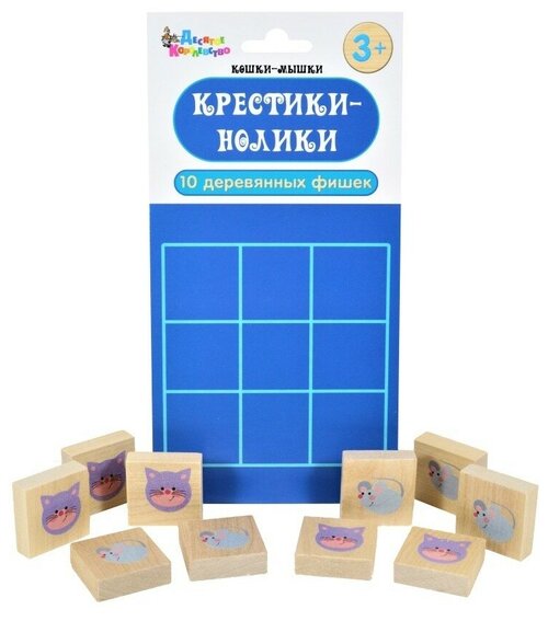 Настольная игра Десятое королевство Крестики-нолики. Кошки-Мышки