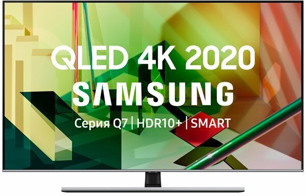 Телевизор QLED Samsung QE75Q77TAU (2020)