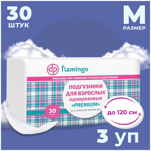 FLAMINGO PREMIUM Подгузники для взрослых размер M (30 шт) (3упаковки в наборе)