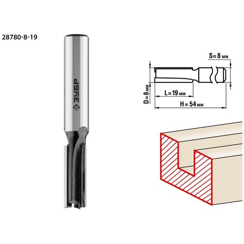 ЗУБР 8 x 19 мм, хвостовик 8 мм, фреза пазовая прямая, Профессионал (28780-8-19)