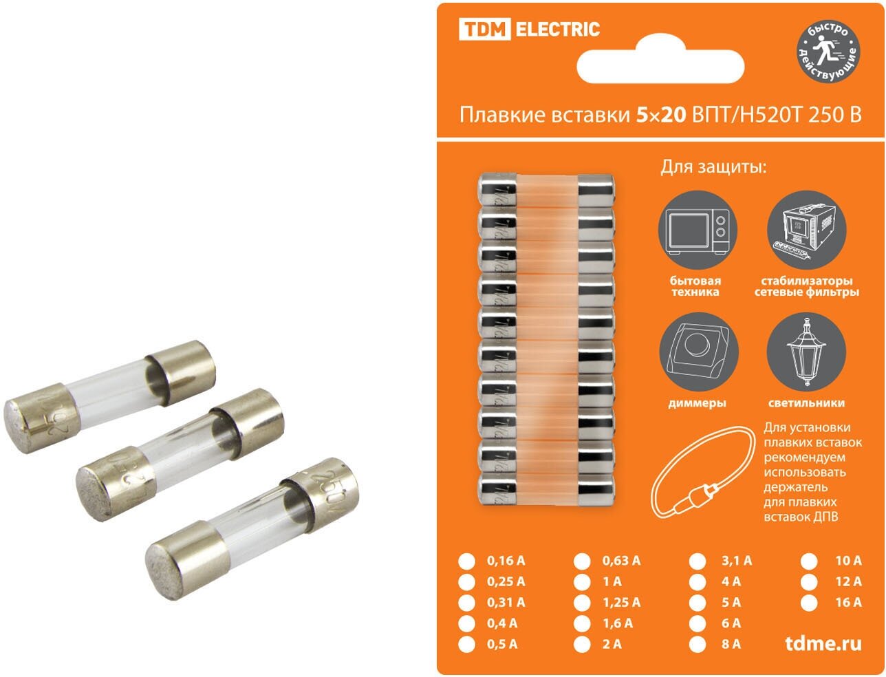 Предохранитель TDM ELECTRIC SQ0738-0111