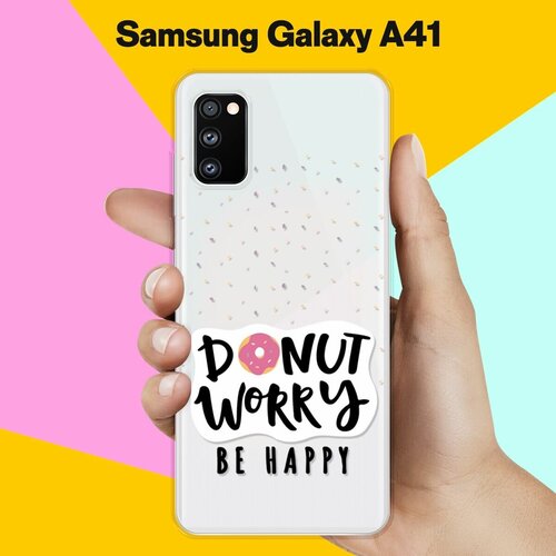 Силиконовый чехол Donut Worry на Samsung Galaxy A41 силиконовый чехол donut worry на samsung galaxy note 10 lite