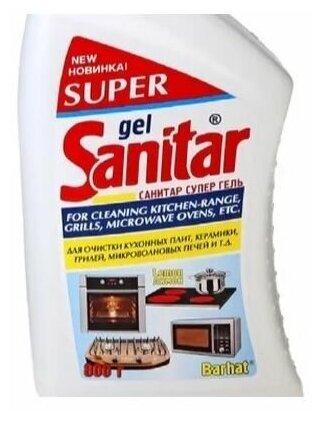 (1 уп.) Средство чистящее Super Sanitar Gel 800 г универсальный для плит Визирь - фотография № 3