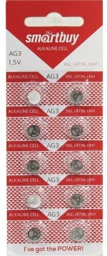 Батарейки Smartbuy Alkaline Cell AG3 (392, LR736, LR41)