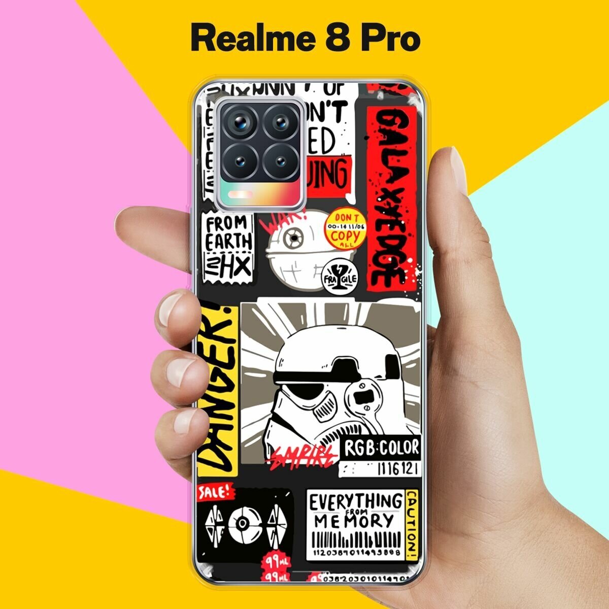 Силиконовый чехол на realme 8 Pro Набор 40 / для Реалми 8 Про