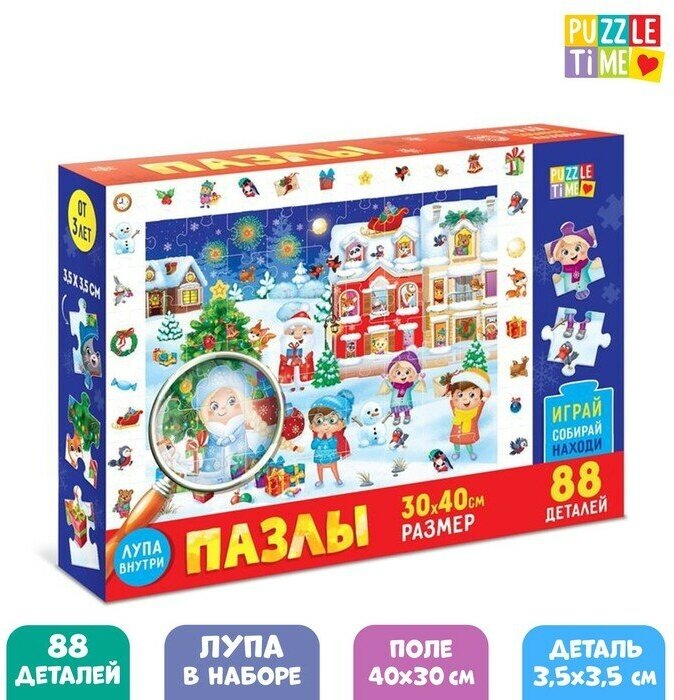 Puzzle Time Пазл «Найди и покажи. Новый год пришёл», 88 деталей