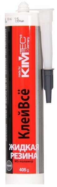 Жидкие Гвозди Жидкая резина КлейВсё KIM TEC белая 405гр