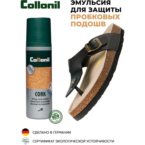 Пропитка COLLONIL Cork для защиты пробковых подошв, 100 ml