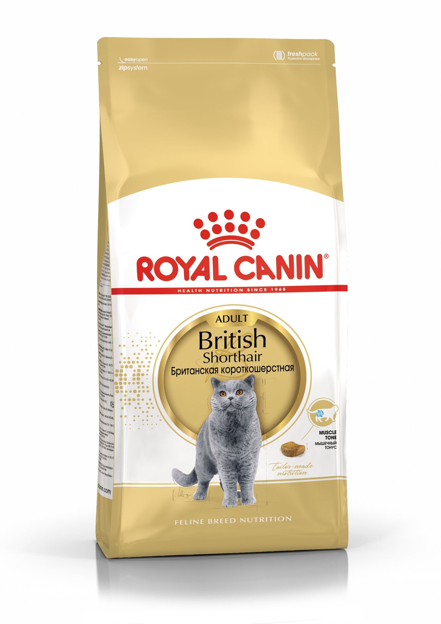 ROYAL CANIN BRITISH SHORTHAIR ADULT для взрослых британских короткошерстных кошек (0,4 кг)