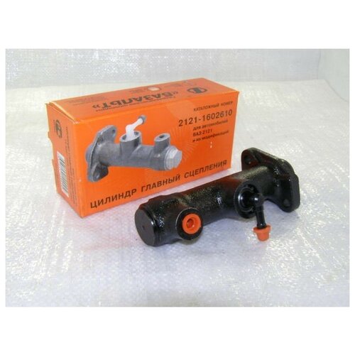 Цилиндр сцепления главный ВАЗ 2121 Базальт