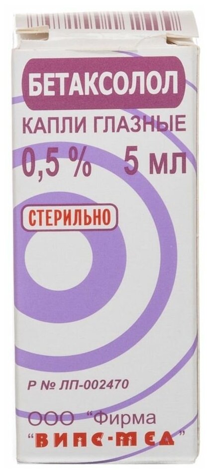 Бетаксолол гл. капли фл., 0.5%, 5 мл