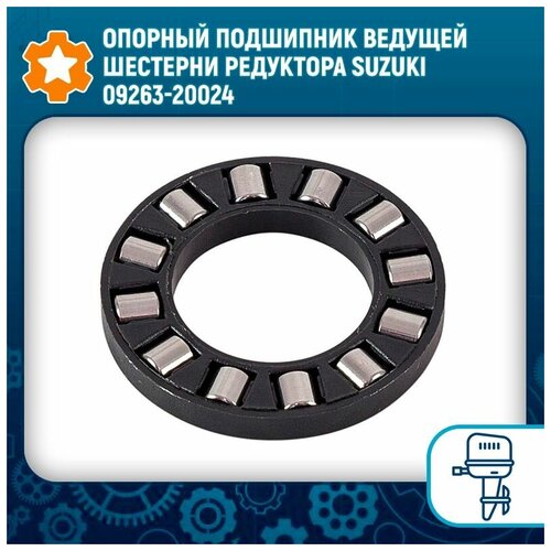 Опорный подшипник ведущей шестерни редуктора для SUZUKI DT9.9-15, 20х35х4.5 OEM: 09263-20L04, 09263-20024