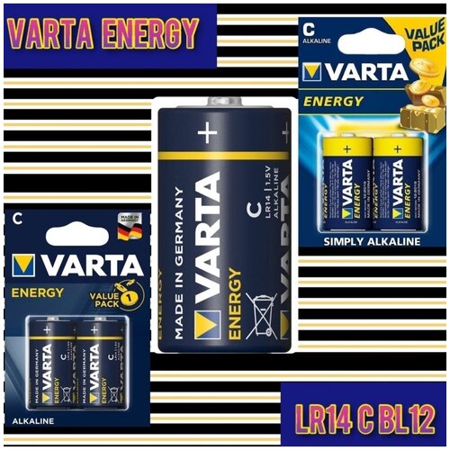 Батарейка Varta ENERGY LR14 C BL2 Alkaline 1.5V