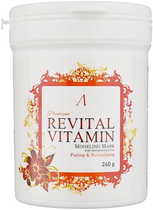 Anskin маска альгинатная Revital Vitamin с аскорбиновой кислотой, 240 г, 700 мл