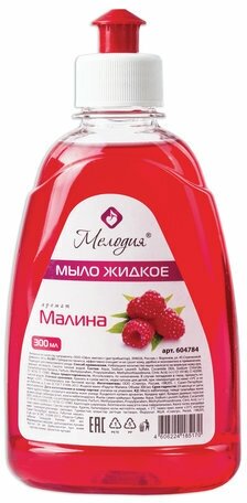 Мыло жидкое Мелодия 300 мл "Малина", пуш-пул (604784)