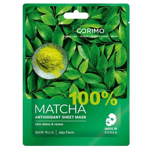 Corimo Тканевая маска для лица Антиоксидант 100% Matcha, 22 г 1 шт