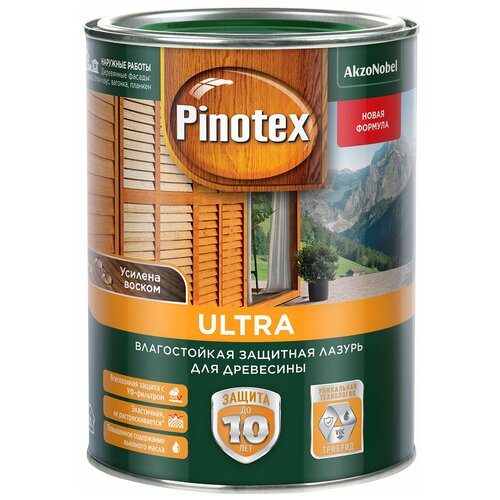 Пропитка декоративная для защиты древесины Pinotex Ultra AWB полуглянцевая рябина 9 л.