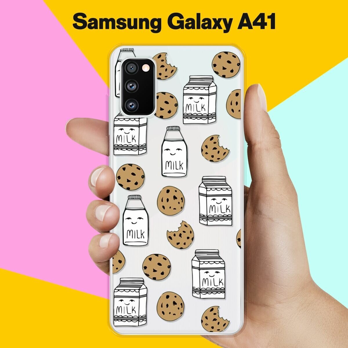 Силиконовый чехол Молоко и печеньки на Samsung Galaxy A41