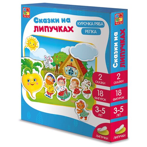 Vladi Toys Сказки на липучках Курочка Ряба. Репка VT1804-02