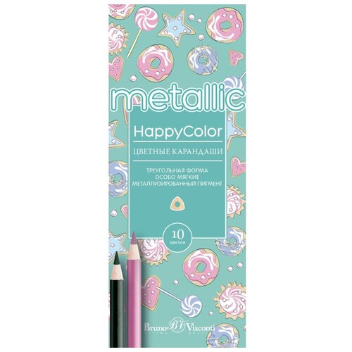 Карандаши цветные HAPPYCOLOR металлизированные 10цв. 30-0079, 1 шт.