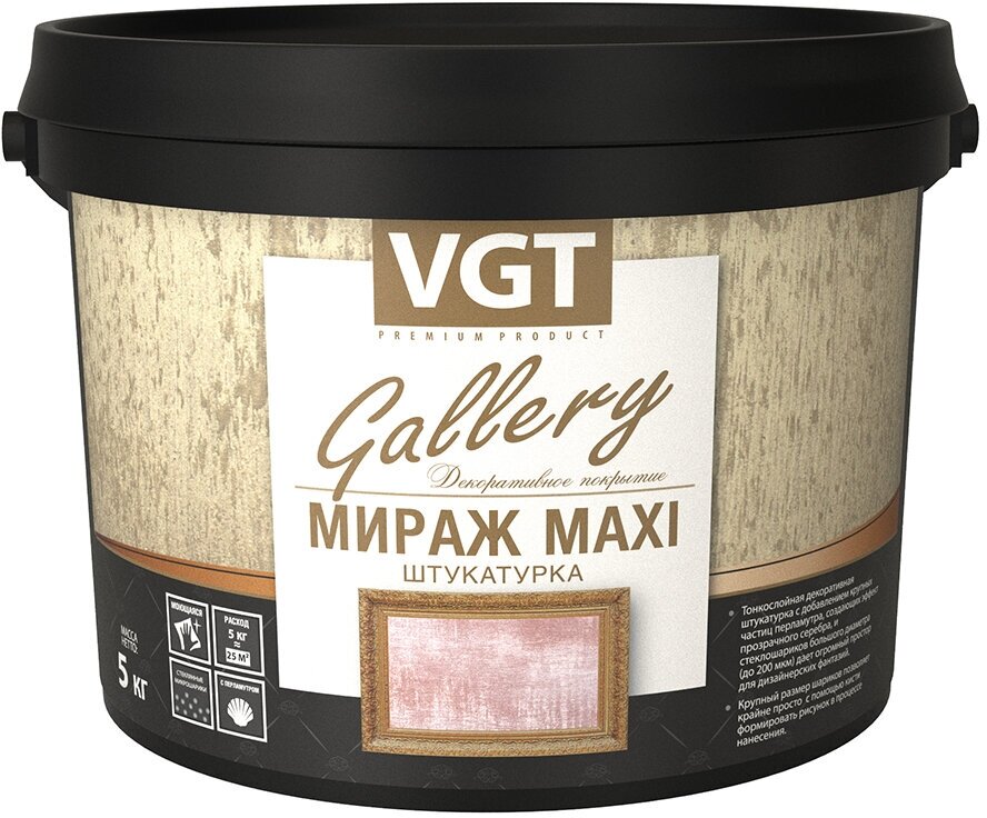 Декоративная штукатурка VGT Gallery Мираж Maxi, 5 кг, серебристо-белая
