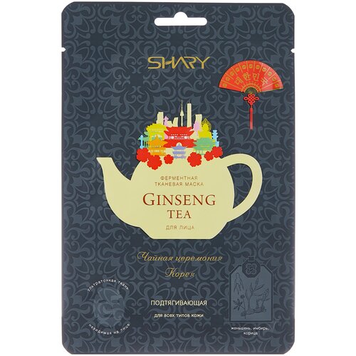 фото Shary ферментная маска ginseng tea подтягивающая, 25 г