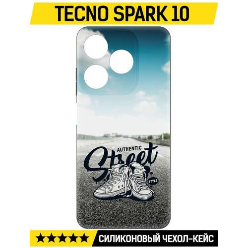 Чехол-накладка Krutoff Soft Case Кроссовки мужские Уличный стиль для TECNO Spark 10 черный