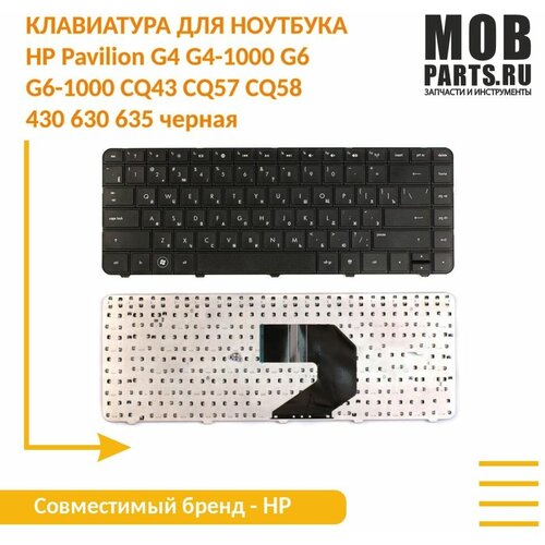 клавиатура для ноутбука hp pavilion g4 1000 g6 1000 g6 1002er g6 1003er g6 1109er g6 1162er p n 646125 251 Клавиатура для ноутбука HP Pavilion G4 G4-1000 G6 G6-1000 CQ43 CQ57 630 635 черная