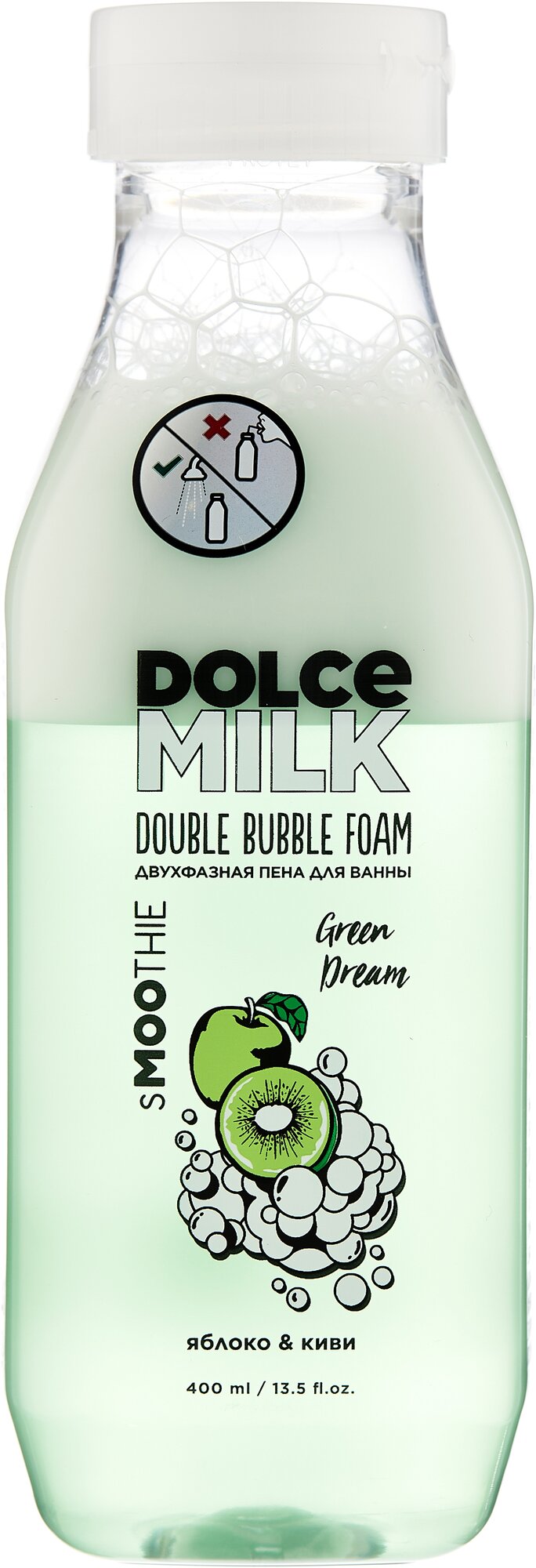 фото DOLCE MILK Пена для ванны двухфазная Грин Дрим яблоко и киви 400 мл