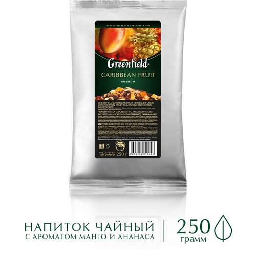 Чай GREENFIELD Caribbean Fruit, фруктовый ароматизированный, 250 г, промышленная упаковка