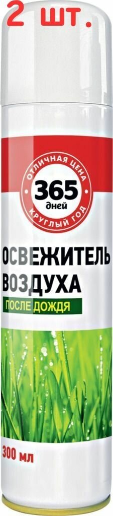 Освежитель воздуха После дождя 300мл (2 шт.)