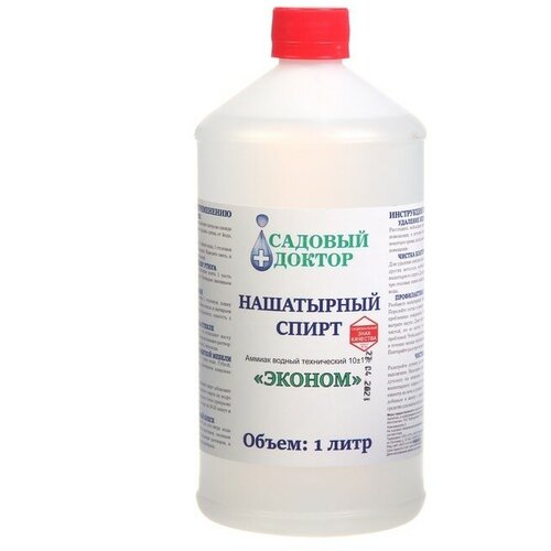 нашатырный спирт стк 10% 2 шт по 1 л Нашатырный спирт эконом (аммиак водный 10%), СТК 1 л