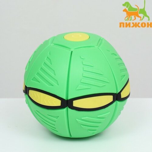Мяч - фрисби для собак НЛО зелeный, 6 см 1 шт