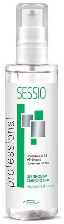 Sessio Professional Шелковая сыворотка для волос, 120 г, 100 мл, 2 уп.