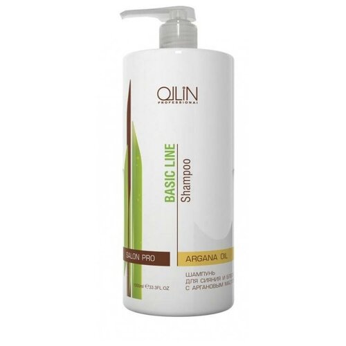 OLLIN BASIC LINE Шампунь для сияния и блеска с аргановым маслом 750мл/ Argan Oil Shine  Brilliance