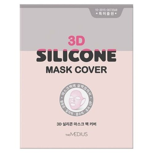 MEDIUS маска-фиксатор 3D Silicone Mask Cover розовый