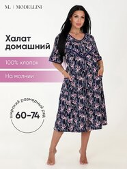 Халат женский на молнии Modellini 1238/1, размер 60