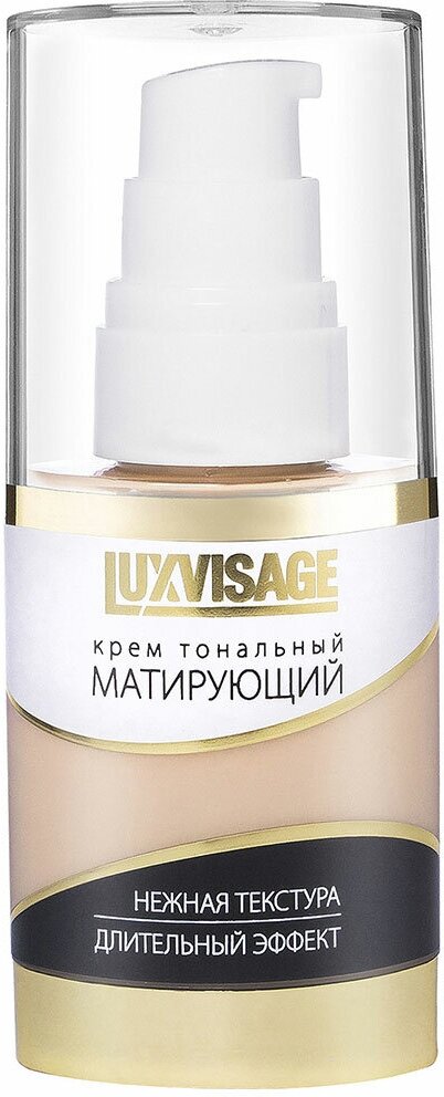 Крем LUXVISAGE тональный LUXVISAGE Матирующий , 11 тон 35,0г