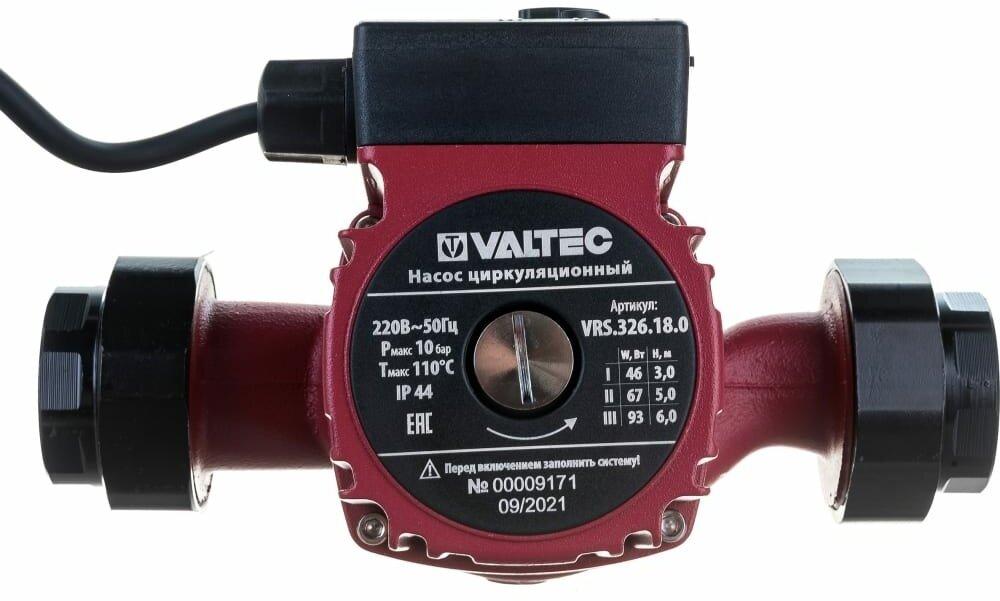 Циркуляционный насос Valtec VRS.326.18.0