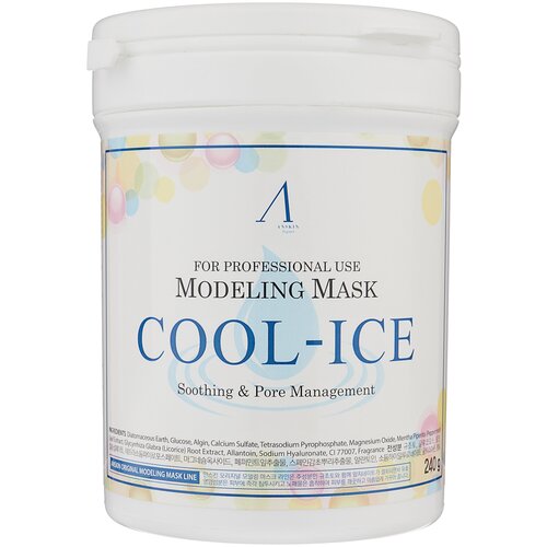 фото Anskin маска альгинатная cool-ice c охлаждающим и успокаивающим эффектом, 240 г