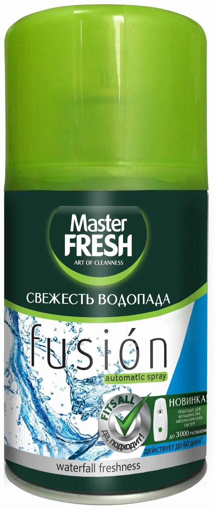 Master FRESH сменный баллон Fusion Свежесть водопада, 250 мл