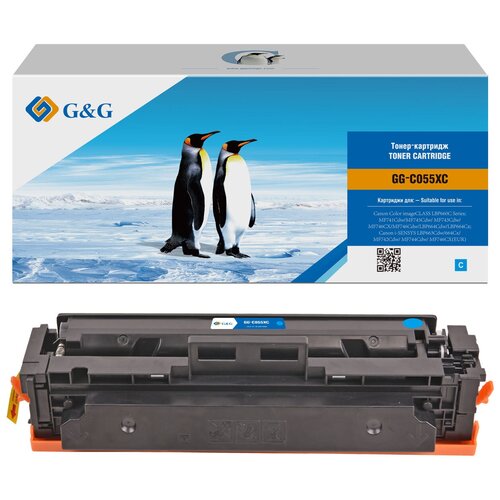 Картридж G&G GG-C055XC совместимый (Canon 055HC - 3019C002) голубой 5900 стр